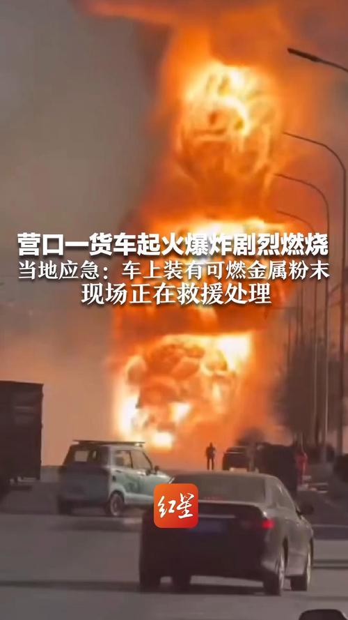 江西萍乡爆炸事故已致3死25伤 现场救援基本结束