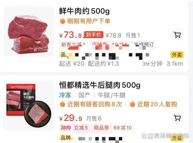 平均批发价比年初下降24% 牛肉价格为啥“大跳水”