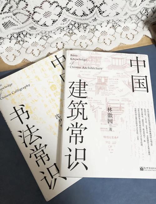 东西问·荐书丨传统文化与中国式现代化有怎样的关系？