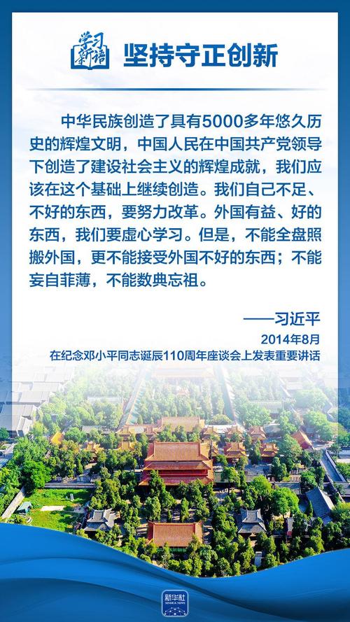 师长对医学毕业生的嘱托:守正创新、甘于奉献