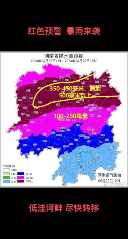 广西北部仍有暴雨到大暴雨 气象灾害风险高