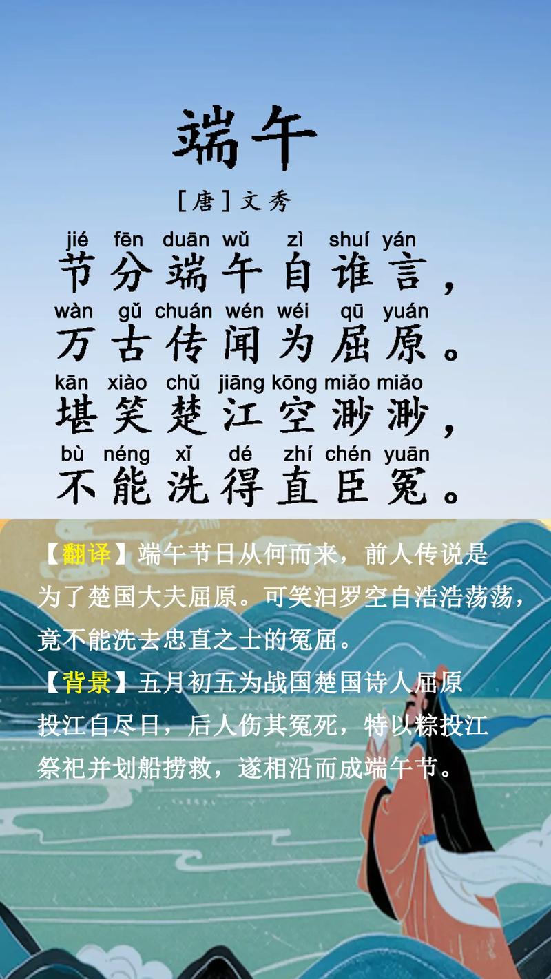 无诗词不端午 天津举行“天真之美”端午童诗展