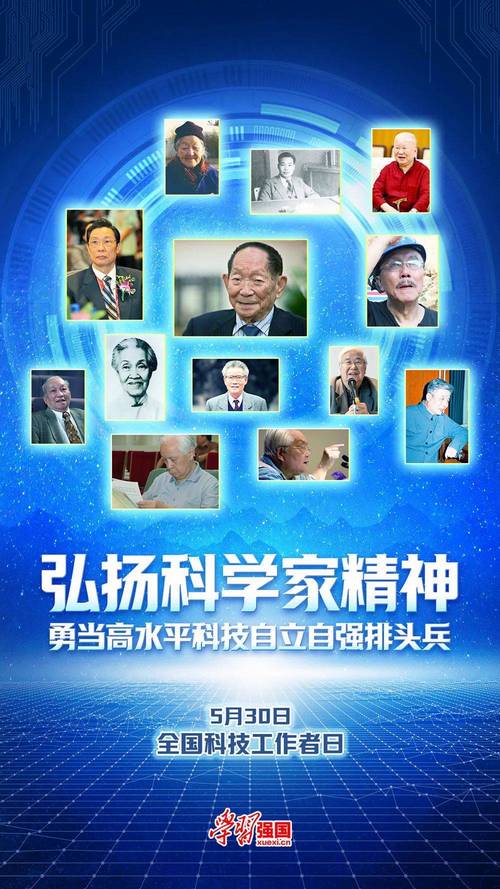 2024年“全国科技工作者日”将推出系列丰富多彩主题活动