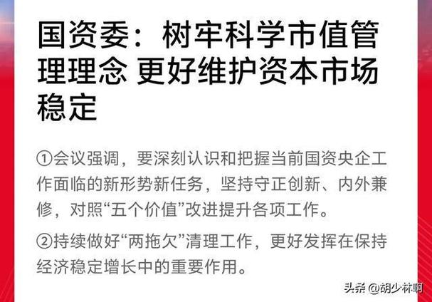 国常会最新部署 大力支持居民增收!促进“人工智能+消费”等
