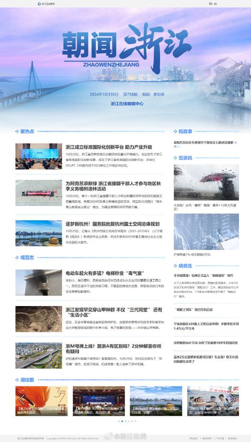 浙江加码发展历史经典产业 深意何在?
