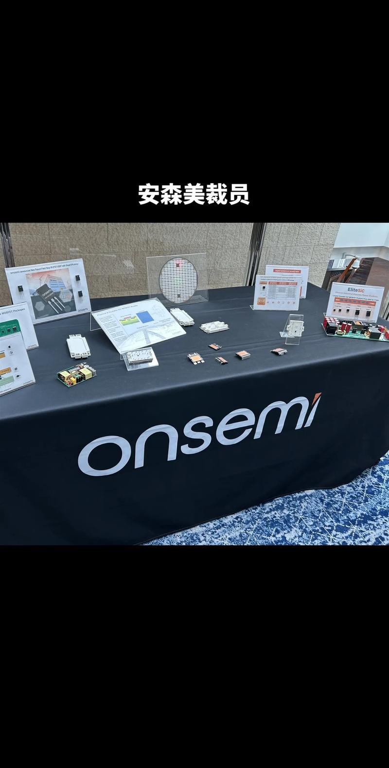 安森美半导体Q4双线失守,一季度恐继续面临行业寒冬