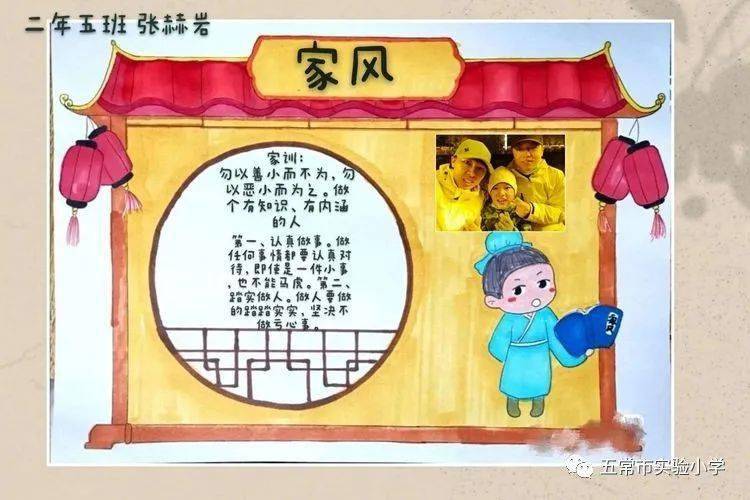 榕台姐妹共叙家国情:溯文脉传家风促融合