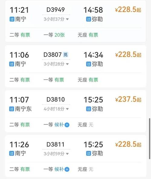 国铁南宁局加开或重联61列动车组列车服务暑期游