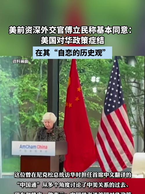 新加坡资深外交官：美国无法遏制中国崛起