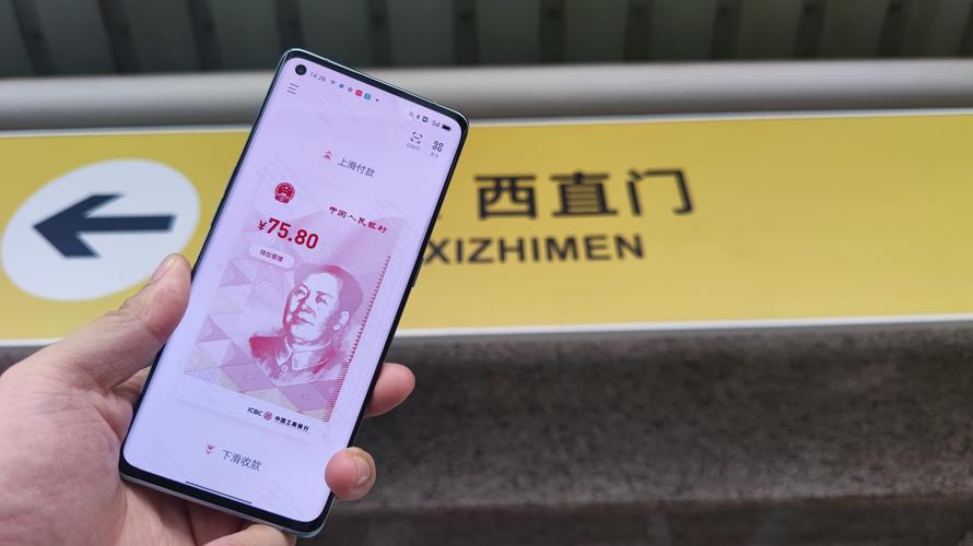 数字人民币加码“G端”应用
