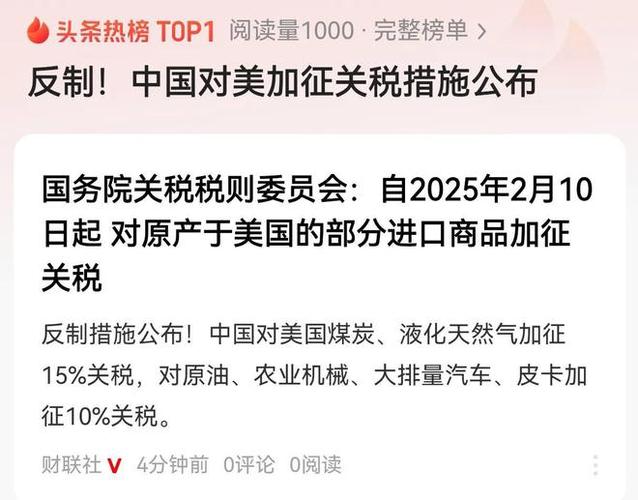 中方已起诉美国加征关税措施