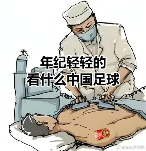 国足“自废武功”失晋级良机,对阵韩国队不能再这样