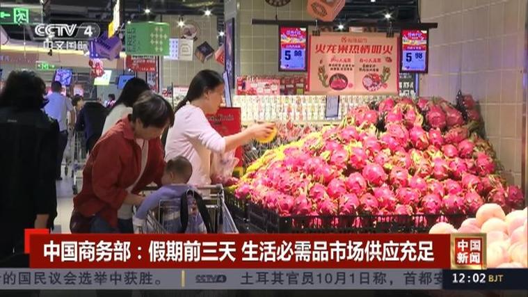 广西打造多元消费场景  “五一”假期消费市场人气旺活力足