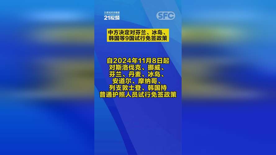外交部:中国市场对所有国家一视同仁,对各国企业同等开放_2