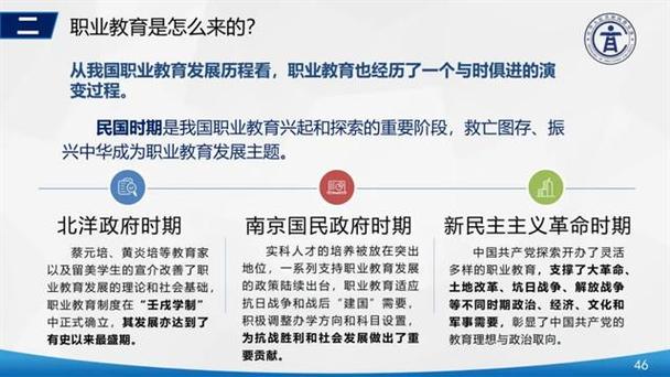 教育部职业教育与成人教育司负责人就新修（制）订的职业教育专业教学标准答记者问