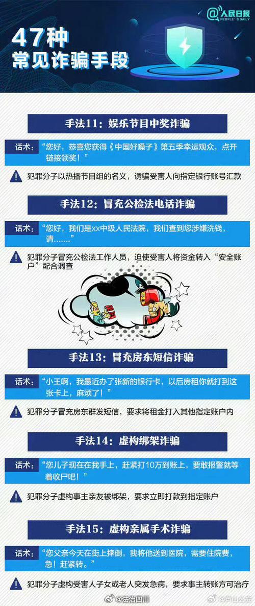 开讲啦丨揭秘黄金网购陷阱 共筑财产安全防线