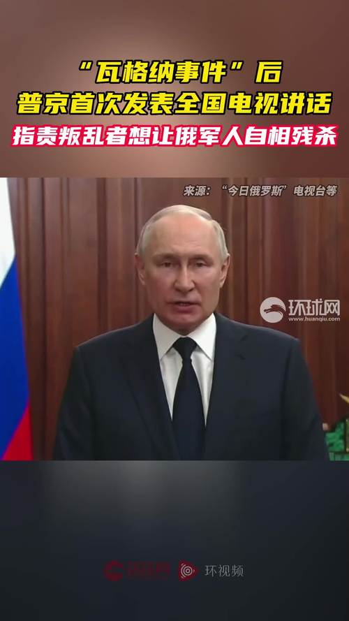 普京红场发表讲话:俄将尽一切努力避免全球性对抗