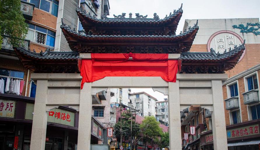 江西南昌“烟火大士院”焕新开街 串联滕王阁等景区