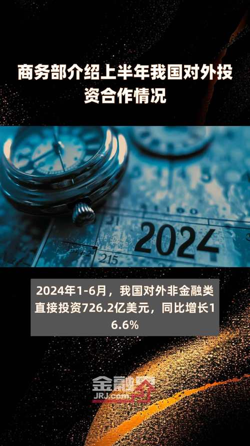 商务部:中国政府一如既往地欢迎世界各国企业来华投资兴业