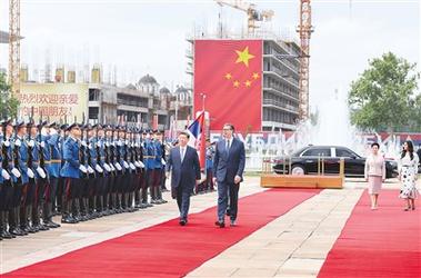 时政快讯丨习近平出席塞尔维亚总统武契奇夫妇饯行