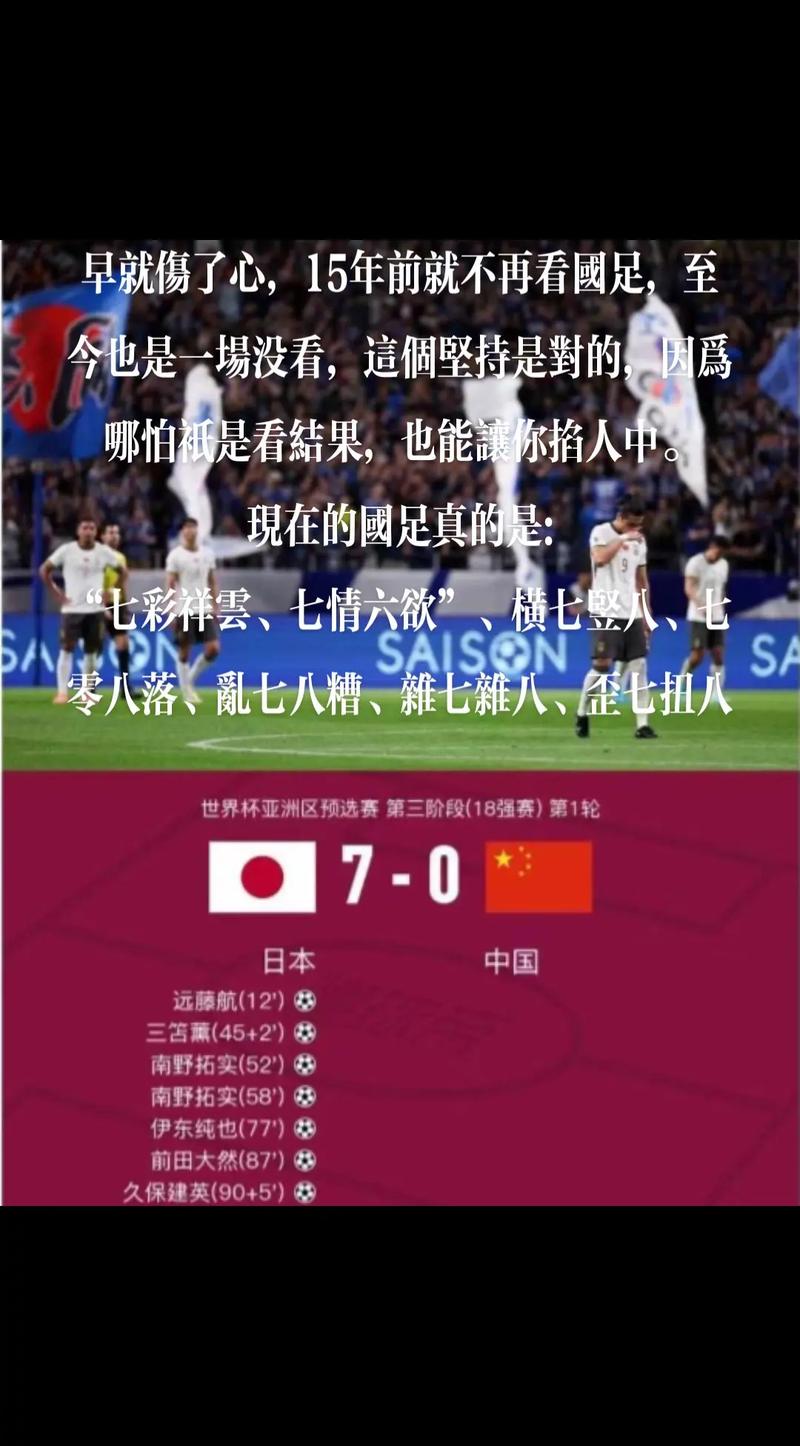国足今迎世预赛生死战 客战韩国队但求不留遗憾