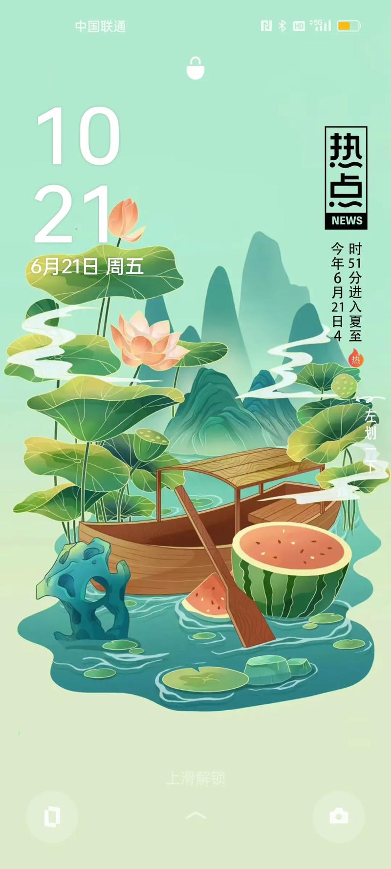 山西新绛:夏至乡村万物华