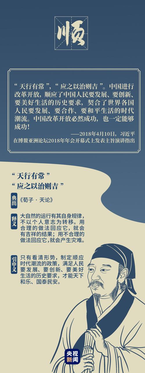 【众行致远】习言道|“全球南方”群体性崛起,是世界大变局的鲜明标志