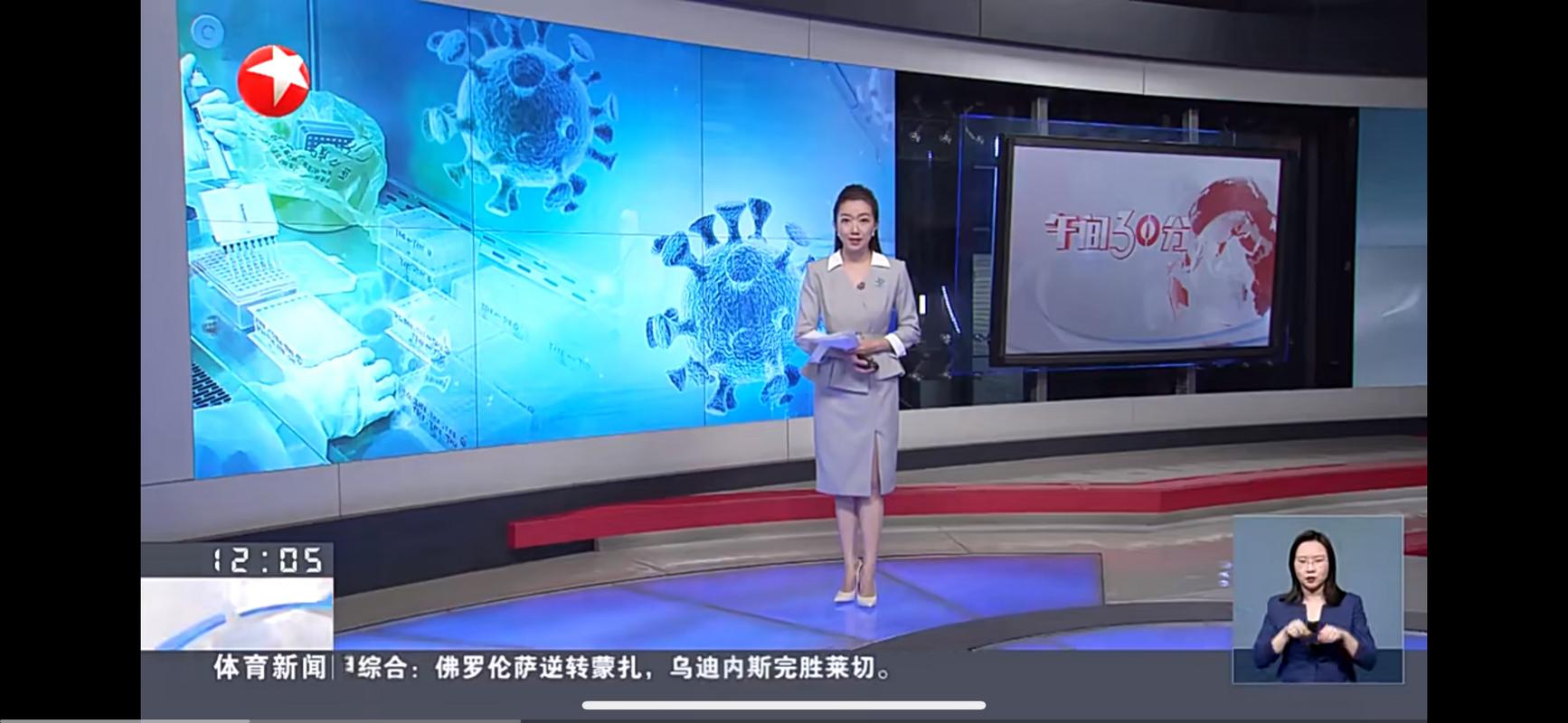 国家疾控局：新冠病毒KP.2变异株在我国处于极低流行水平