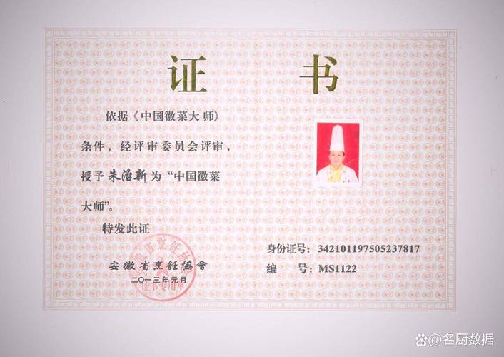 塞尔维亚学子杭州学习中国烹饪技法 获职业技能等级证书