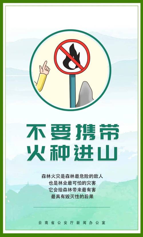 官方称清远山火基本被扑灭!当地降水持续偏少曾提醒注意防火