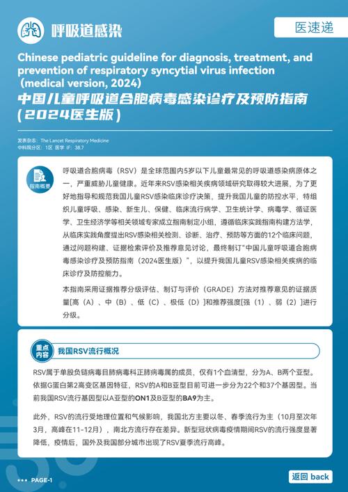 “医药一哥”全面拥抱DeepSeek 要求本月上报详细应用计划