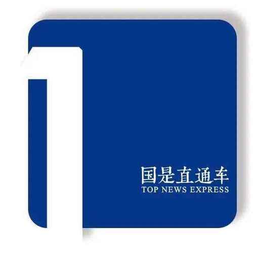 加拿大率先出手降息!“疯狂6月”要来了?