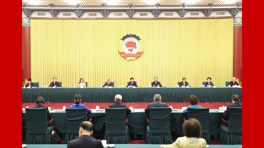 全国政协十四届常委会第八次会议闭幕 王沪宁主持并讲话