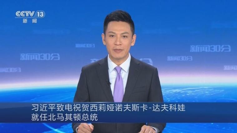 习近平致电祝贺西莉娅诺夫斯卡-达夫科娃就任北马其顿总统
