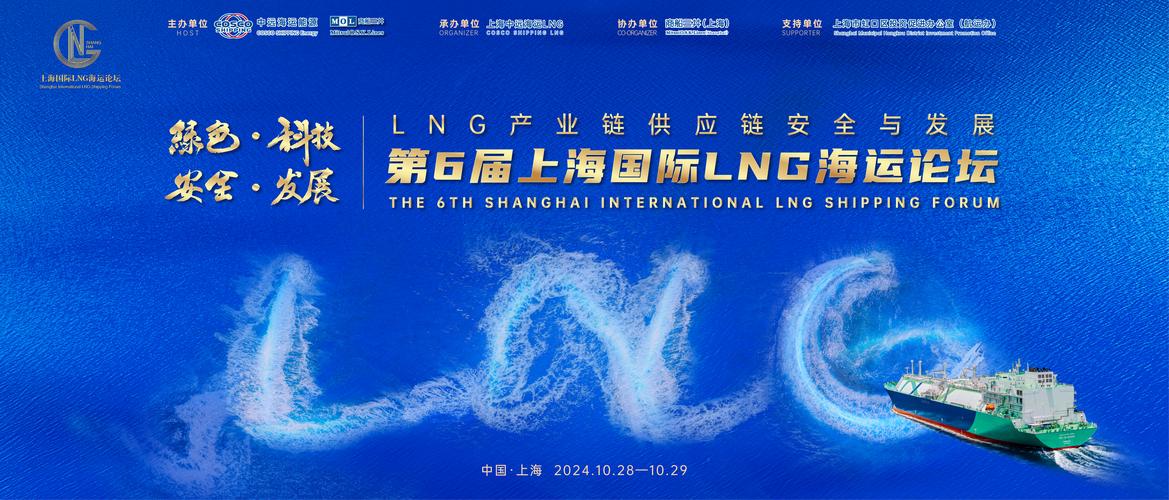 从到岸到离岸,这种交付模式对我国液化天然气产业有哪些利好?