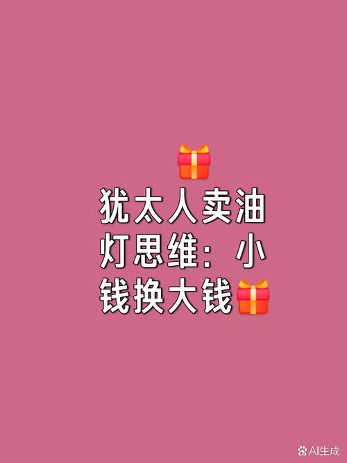 从“卖油人”到技术带头人