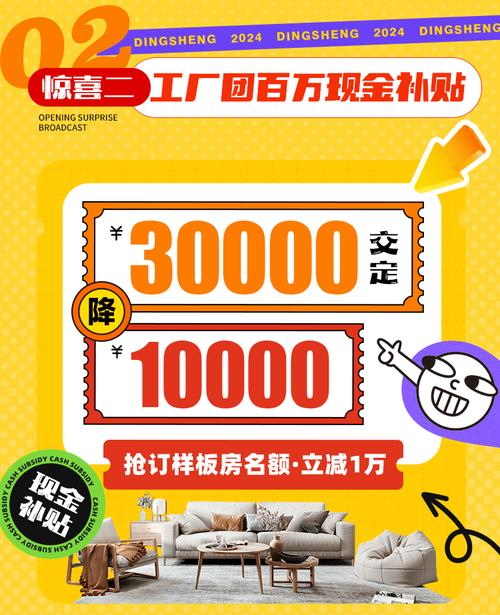 天猫“开运工位装饰”成交同比增长50%
