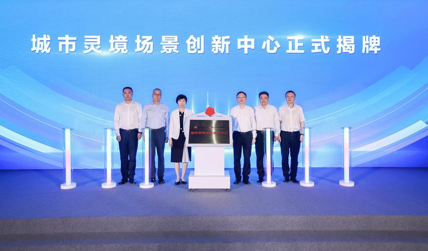 中国人工智能学会科技成果转移转化杭州基地揭牌