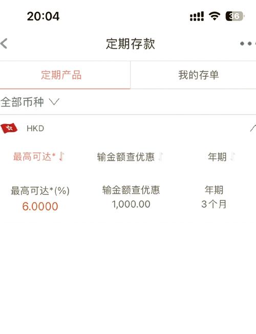 今年前8个月工银亚洲为港企办理对非贸易融资逾20亿港元