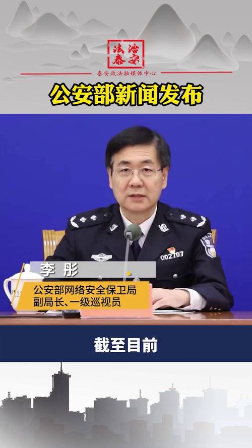 公安部:打击治理霸坐等专项行动取得显著成效