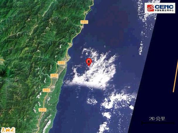台湾花莲县发生4.6级地震 震源深度10千米