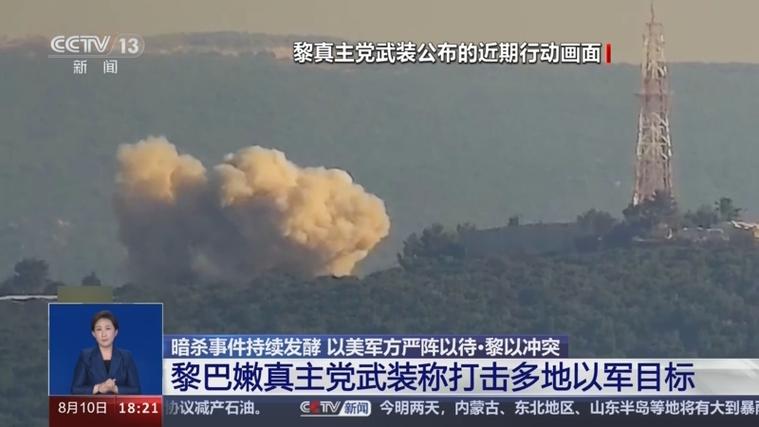 以总理批评美国拖延武器运送 黎以冲突面临升级风险