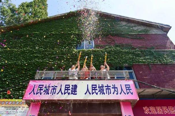 上海建设人民城市:把最好的资源留给人民