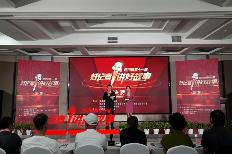 “理响中国·讲好‘中国式商量’故事”网络主题采访活动走进四川绵阳
