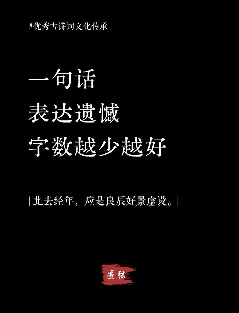 中方深表遗憾