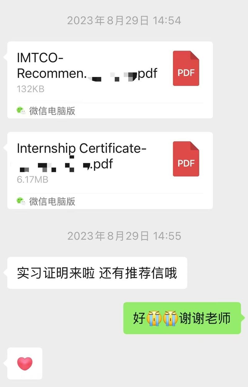 中新网评:避开“付费内推”的坑,不能只叫学生“擦亮眼”