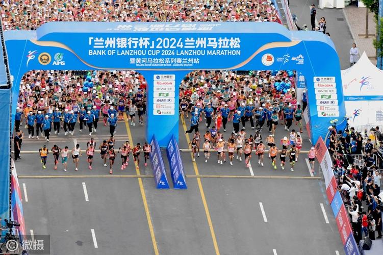 2024兰州马拉松鸣枪开跑：山水城市的狂欢节