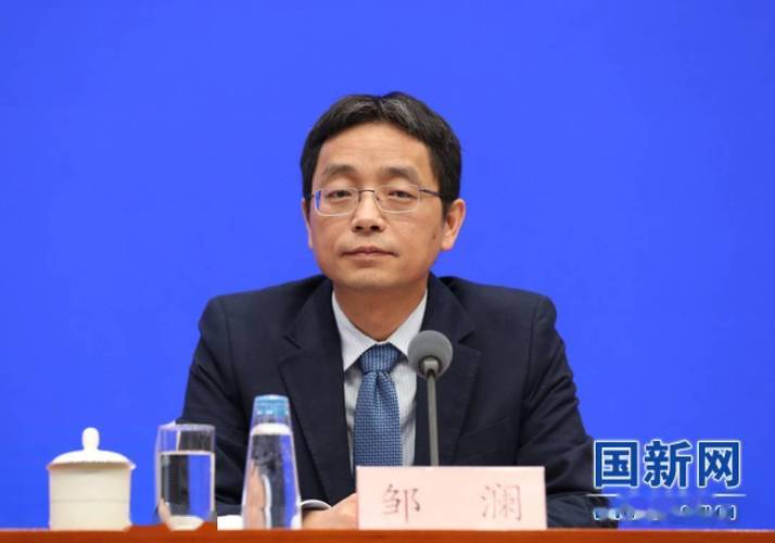 国务院任命,邹澜任央行副行长_1