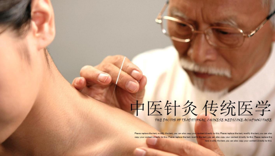 加拿大温哥华举行第四届世界中医药针灸文化周