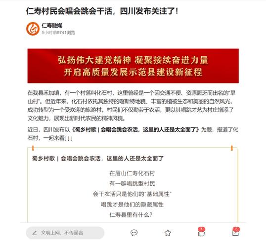 (两会声音)“意公子”建言传统村落及乡土文化保护发展